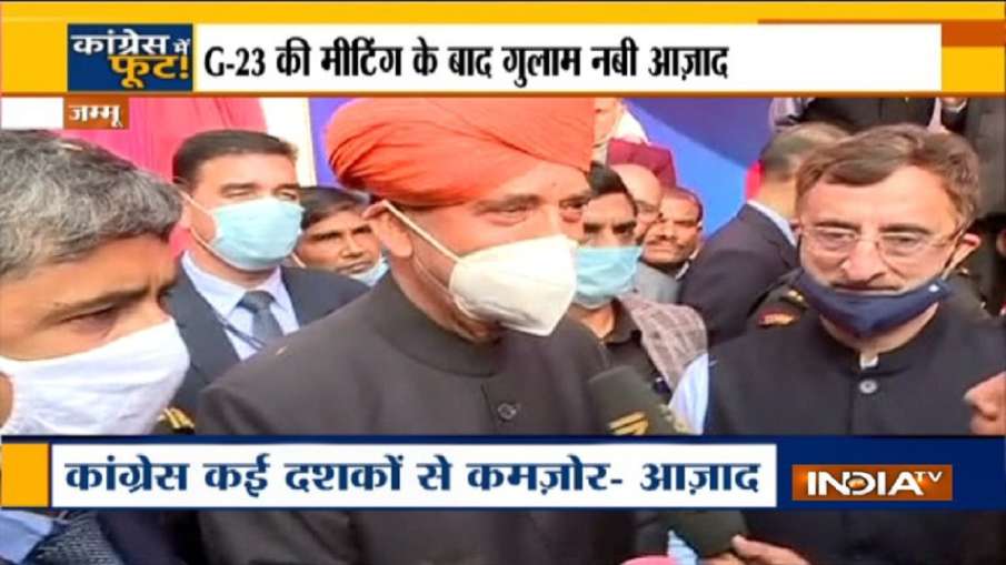 Congress not from today, weak for many decades - Ghulam Nabi Azad - India TV Hindi