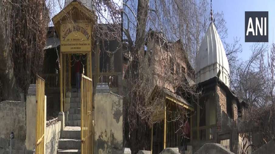 Kashmir Shital Nath temple in Habba Kadal Srinagar opened after 31 years कश्मीर में 31 साल बाद खुला Kashmir Shital Nath temple in Habba Kadal Srinagar opened after 31 years कश्मीर में 31 साल बाद खुला - India TV Hindi
