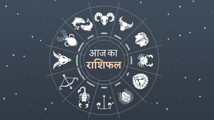 राशिफल 23 फरवरी: धनु सहित इन राशियों को होगा धन लाभ, वहीं इन्हें मिल सकता है पार्टनर से सरप्राइज राशिफल 23 फरवरी: धनु सहित इन राशियों को होगा धन लाभ, वहीं इन्हें मिल सकता है पार्टनर से सरप्राइज- India TV Hindi