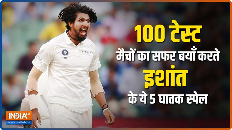 Ishant Sharma Ishant Sharma- India TV Hindi