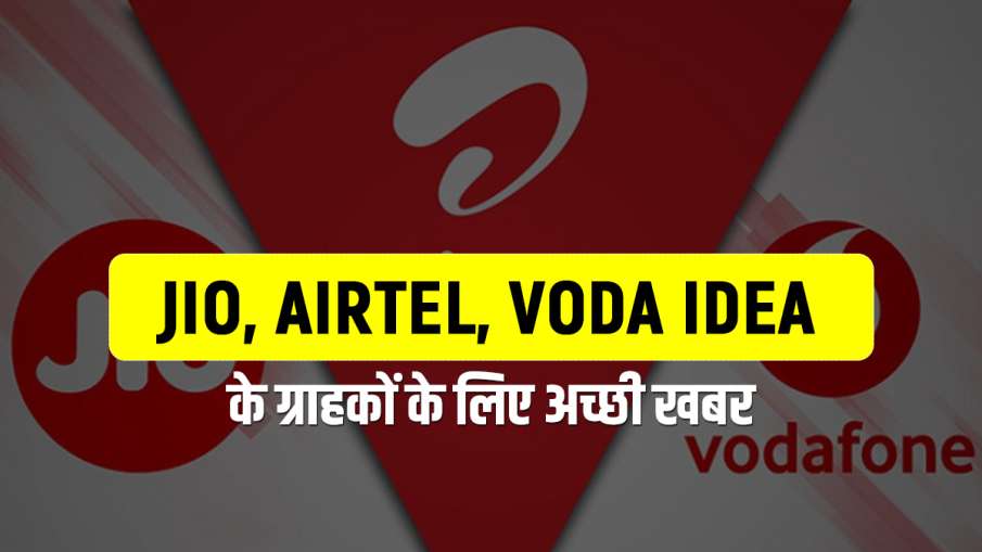 Good news for JIO AIRTEL VODAPHONE IDEA customers  high speed Internet network connectivity soon for- India TV Paisa