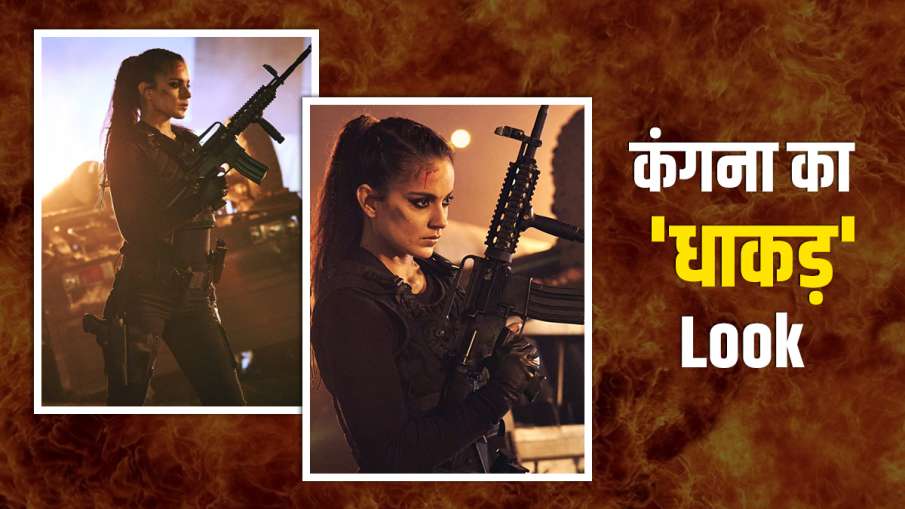 kangana ranaut shares Dhaakad look says they call her agni kangana ranaut shares Dhaakad look says they call her agni - India TV Hindi