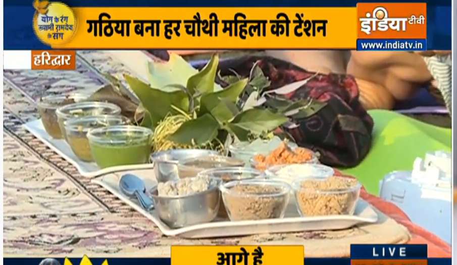 अर्थराइटिस के दर्द से हैं परेशान तो लगाएं ये आर्युवेदिक लेप, जोड़ों के दर्द से मिलेगा इंस्टेंट लाभ अर्थराइटिस के दर्द से हैं परेशान तो लगाएं ये आर्युवेदिक लेप, जोड़ों के दर्द से मिलेगा इंस्टेंट लाभ- India TV Hindi