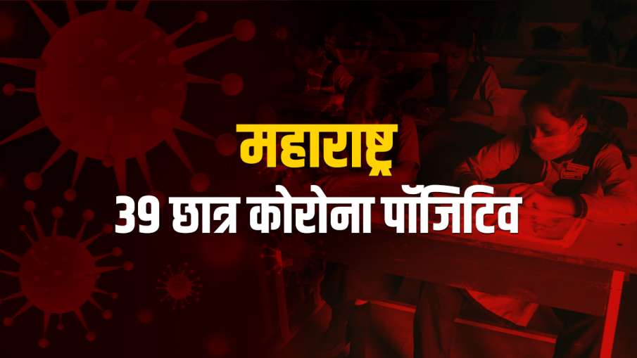 लातूर में स्थित एक... लातूर में स्थित एक...- India TV Hindi
