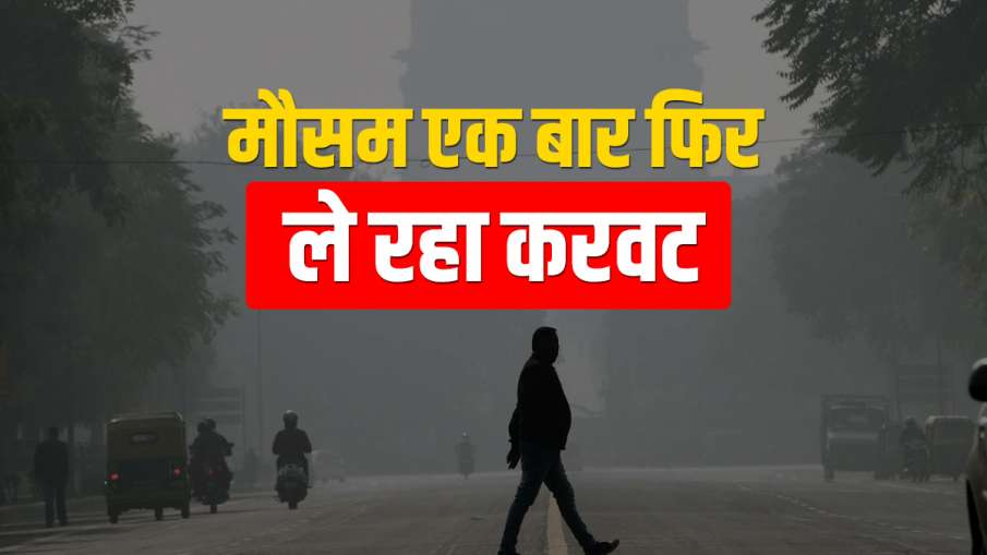 weather forecast IMD alert rains with thunderstorm hail storm uttar pradesh madhya pradesh chhattisg weather forecast IMD alert rains with thunderstorm hail storm uttar pradesh madhya pradesh chhattisg- India TV Hindi