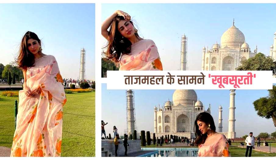 mouni roy shares stylish taj mahal photos mouni roy shares stylish taj mahal photos- India TV Hindi