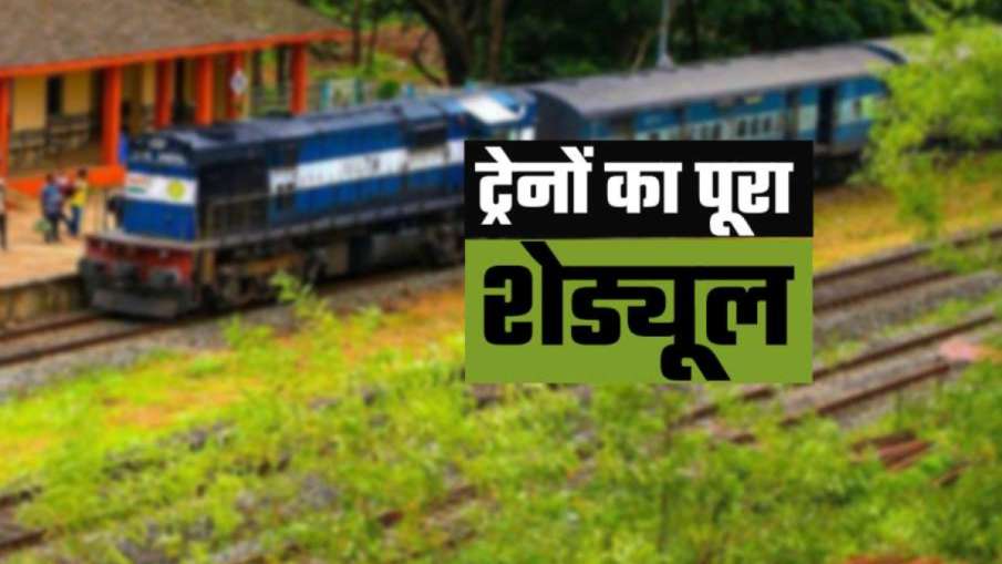 Indian Railways: इन बड़े शहरों के लिए चलने वाली हैं कई स्पेशल ट्रेनें, नोट करें तारीख, दिन और समय Indian Railways: इन बड़े शहरों के लिए चलने वाली हैं कई स्पेशल ट्रेनें, नोट करें तारीख, दिन और समय- India TV Hindi
