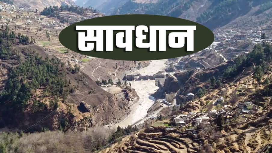 Chamoli Glacier Flood: उत्तर प्रदेश के 27 जिलों में अलर्ट, इमरजेंसी के लिए नंबर जारी Chamoli Glacier Flood: उत्तर प्रदेश के 27 जिलों में अलर्ट, इमरजेंसी के लिए नंबर जारी- India TV Hindi