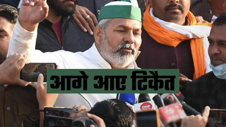 चमोली तबाही के मद्देनजर राकेश टिकैत ने बढ़ाया मदद का हाथ, कहा- प्रशासन का साथ देंगे चमोली तबाही के मद्देनजर राकेश टिकैत ने बढ़ाया मदद का हाथ, कहा- प्रशासन का साथ देंगे- India TV Hindi