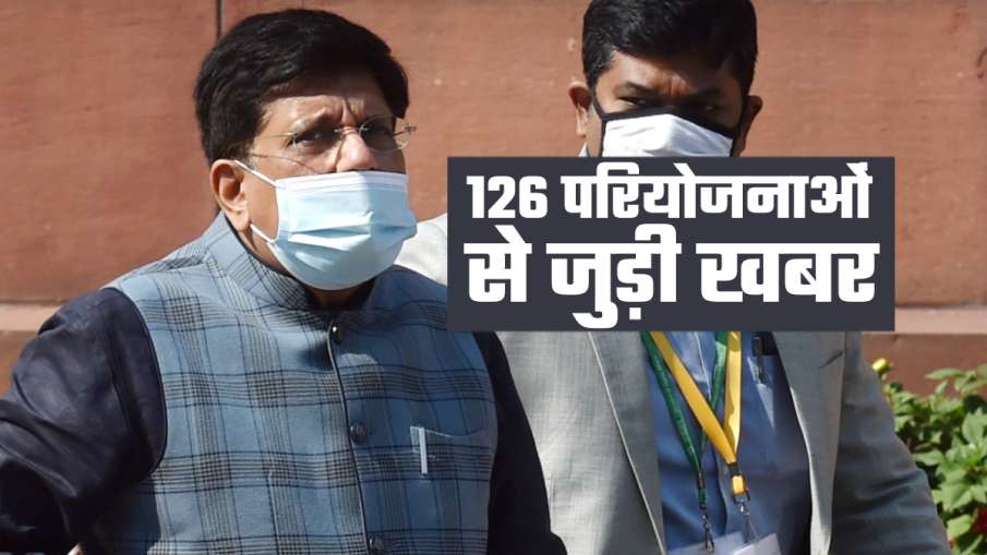 रेल मंत्री पीयूष गोयल रेल मंत्री पीयूष गोयल- India TV Hindi