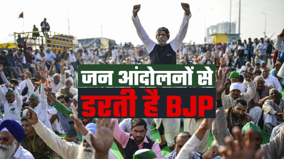 'आंदोलनजीवी होने पर गर्व है', PM मोदी के बयान पर संयुक्त किसान मोर्चा का बयान 'आंदोलनजीवी होने पर गर्व है', PM मोदी के बयान पर संयुक्त किसान मोर्चा का बयान- India TV Hindi