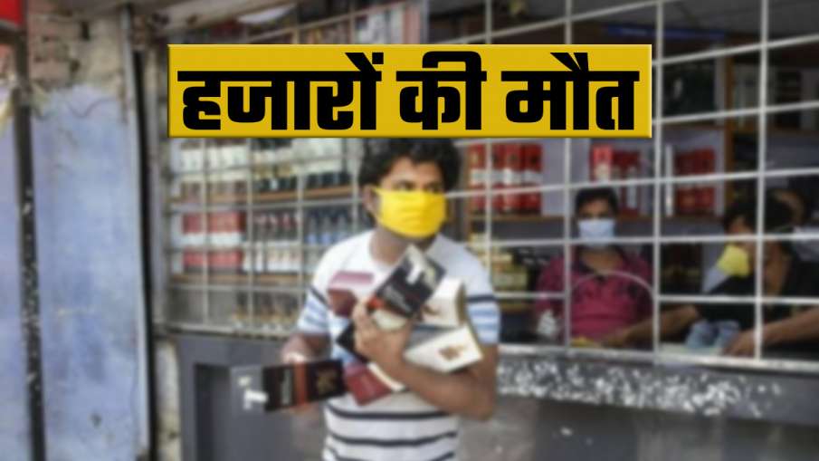 ज्यादा नशा करने से हजारों लोगों की मौत, 14 साल से छोटे बच्चे भी शामिल ज्यादा नशा करने से हजारों लोगों की मौत, 14 साल से छोटे बच्चे भी शामिल- India TV Hindi