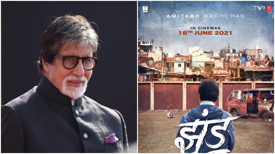 film jhund film jhund - India TV Hindi