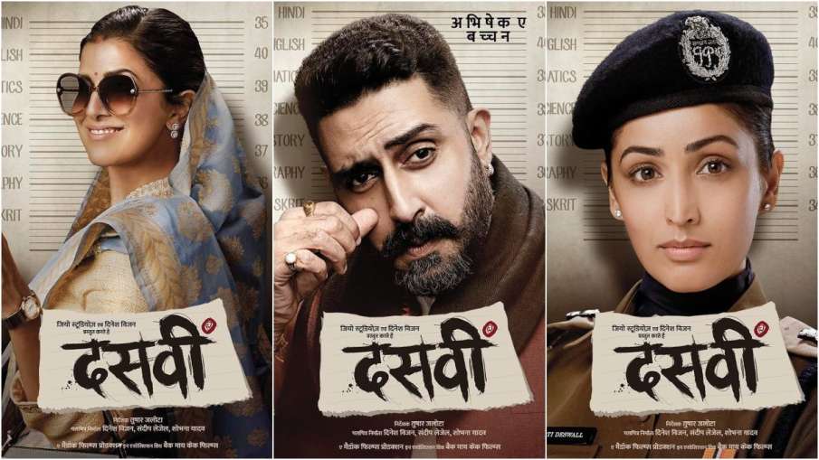 abhishek bachchan, yami gautam, nimrat kaur abhishek bachchan, yami gautam, nimrat kaur - India TV Hindi