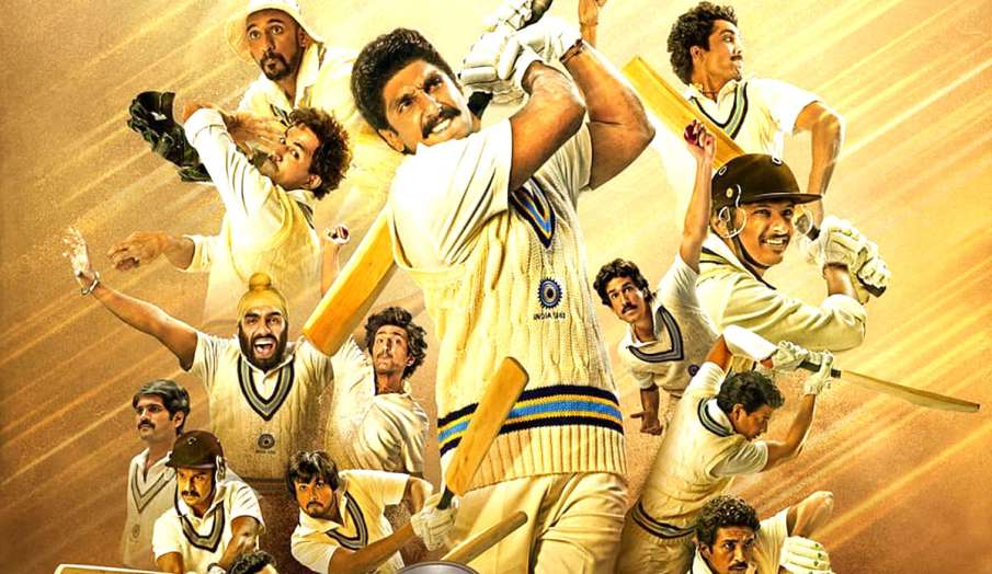 ranveer singh film 83 to release in cinemas on 4 June 2021 ranveer singh film 83 to release in cinemas on 4 June 2021- India TV Hindi