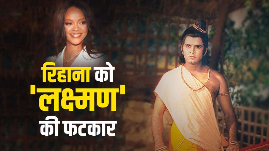 sunil lahri reacts on rihanna on farmers protest sunil lahri reacts on rihanna on farmers protest - India TV Hindi