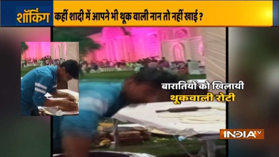 शादी-पार्टी में तंदूरी नान खाने से पहले सावधान- India TV Hindi