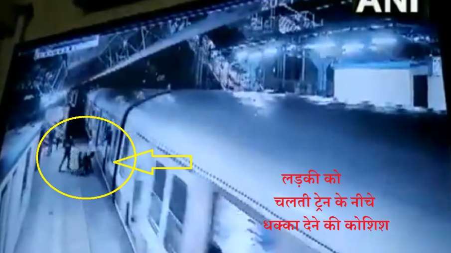 man tries to push girl under local train in mumbai after she denies marriage watch video Video: लड़क man tries to push girl under local train in mumbai after she denies marriage watch video Video: लड़क- India TV Hindi