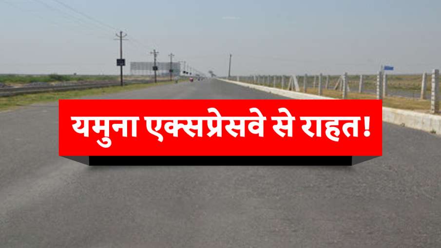 Yamuna Expressway Yamuna Expressway- India TV Paisa