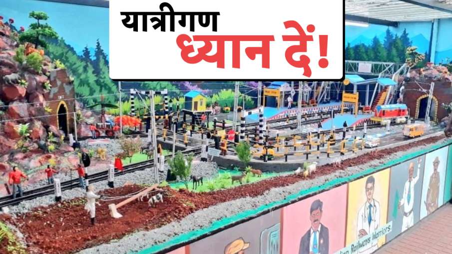 यात्रीगण ध्यान दें! इस स्पेशल ट्रेन की बदल गई है टाइमिंग, स्टेशन पहुंचने से पहले रहें अपडेट यात्रीगण ध्यान दें! इस स्पेशल ट्रेन की बदल गई है टाइमिंग, स्टेशन पहुंचने से पहले रहें अपडेट- India TV Hindi