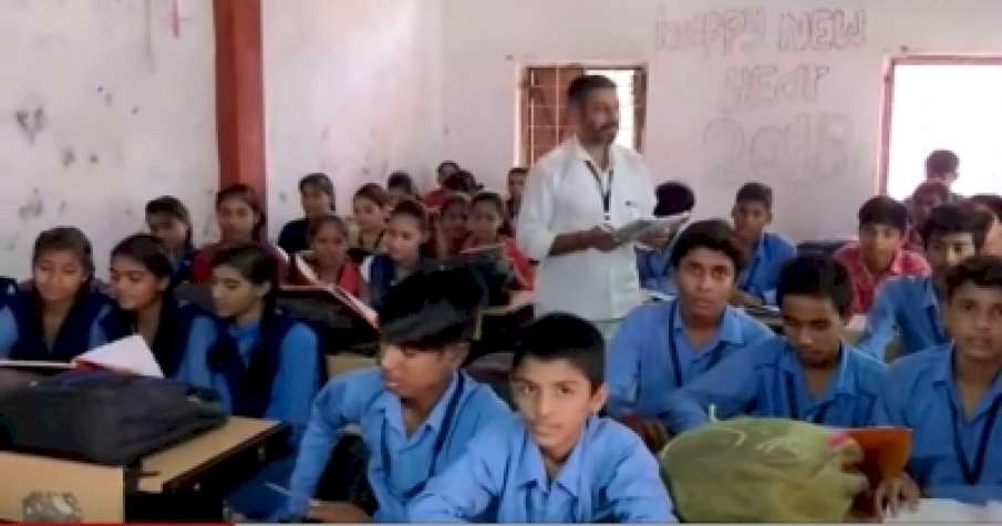 Examination will not be done till the fifth standard in... Examination will not be done till the fifth standard in...- India TV Hindi