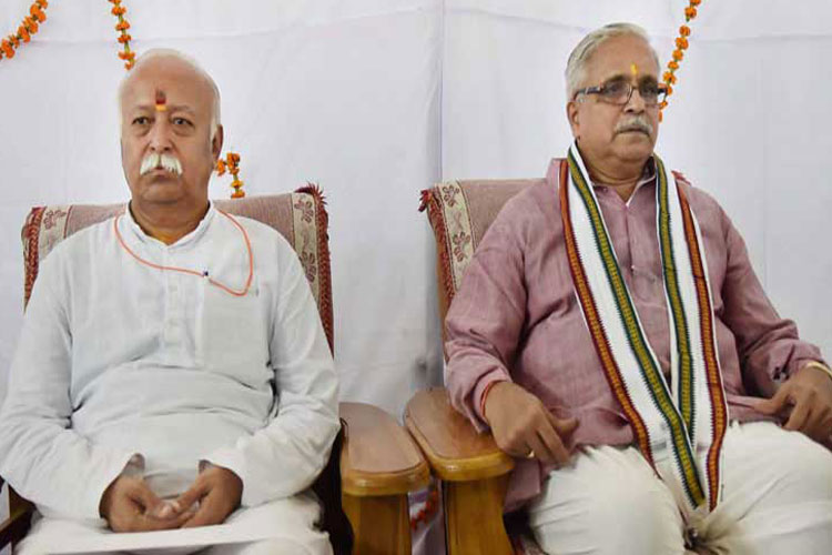 RSS की बेंगलुरु में आज... RSS की बेंगलुरु में आज...- India TV Hindi