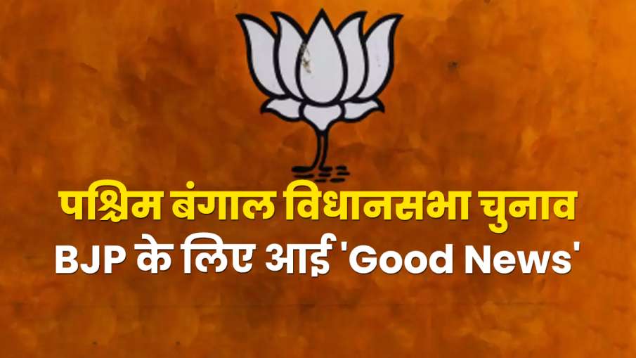 TMC lose Malda Zila Parishad as members head towards BJP TMC lose Malda Zila Parishad as members head towards BJP- India TV Hindi