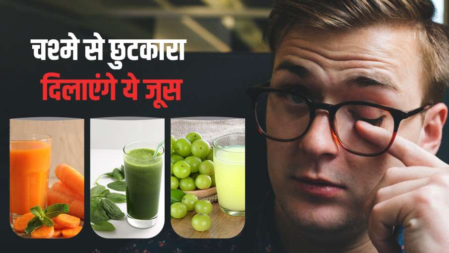 eyesight eyesight- India TV Hindi