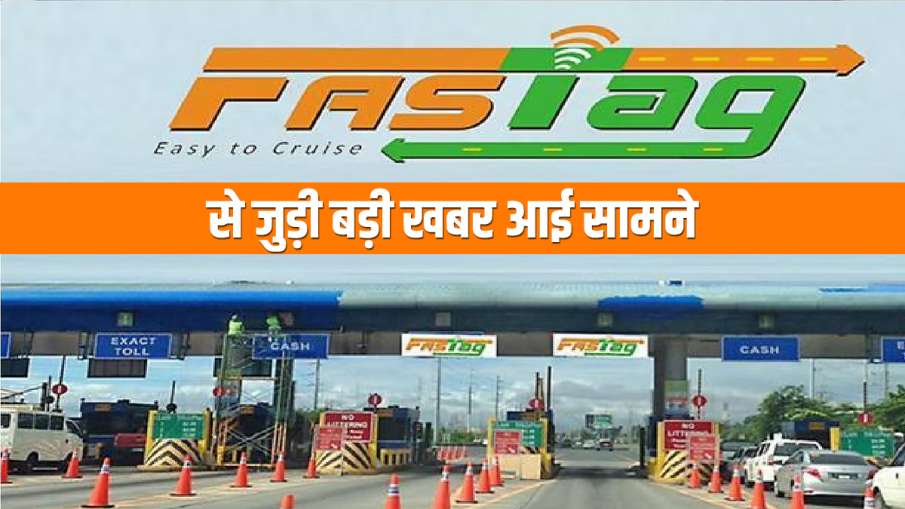 FASTag total collection cross 100 crore says report- India TV Paisa