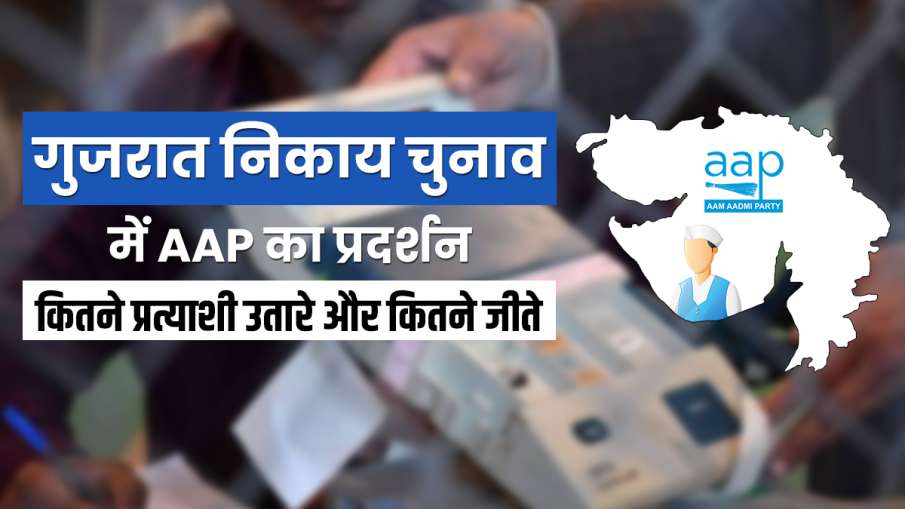 गुजरात के स्थानीय... गुजरात के स्थानीय...- India TV Hindi