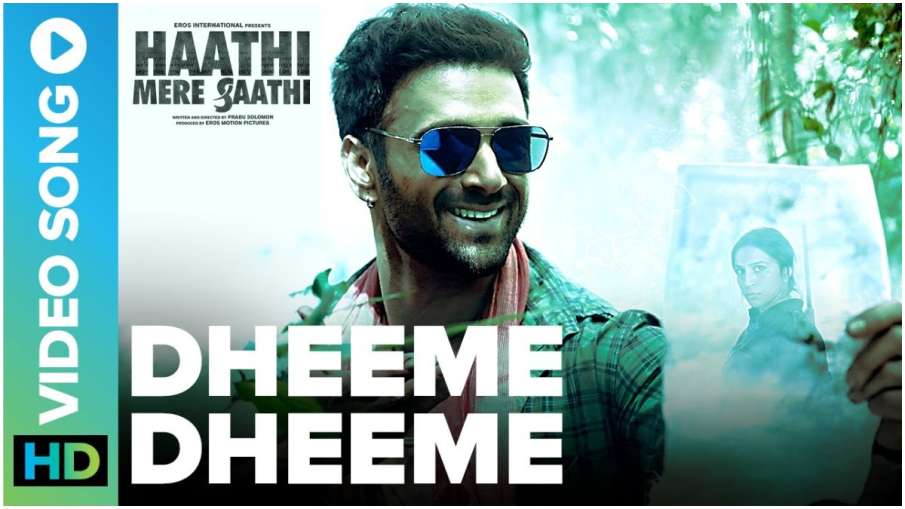 haathi mere saathi haathi mere saathi- India TV Hindi