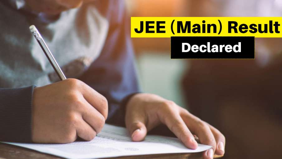 जेईई मेन फरवरी 2021 का रिजल्ट जारी, ऐसे फटाफट करें चेक जेईई मेन फरवरी 2021 का रिजल्ट जारी, ऐसे फटाफट करें चेक- India TV Hindi