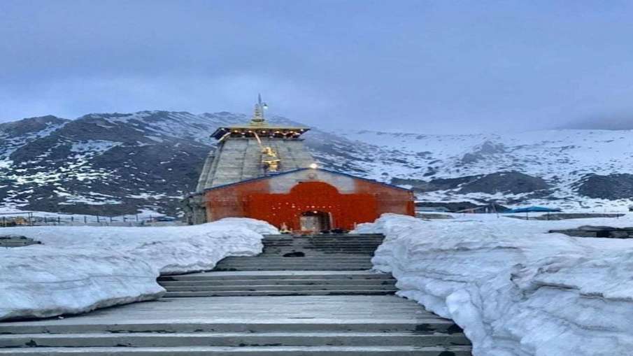 Kedarnath temple opening date केदारनाथ के कपाट 17 मई को खुलेंगे, 14 मई को उखीमठ से रवाना होगी बाबा क Kedarnath temple opening date केदारनाथ के कपाट 17 मई को खुलेंगे, 14 मई को उखीमठ से रवाना होगी बाबा क- India TV Hindi
