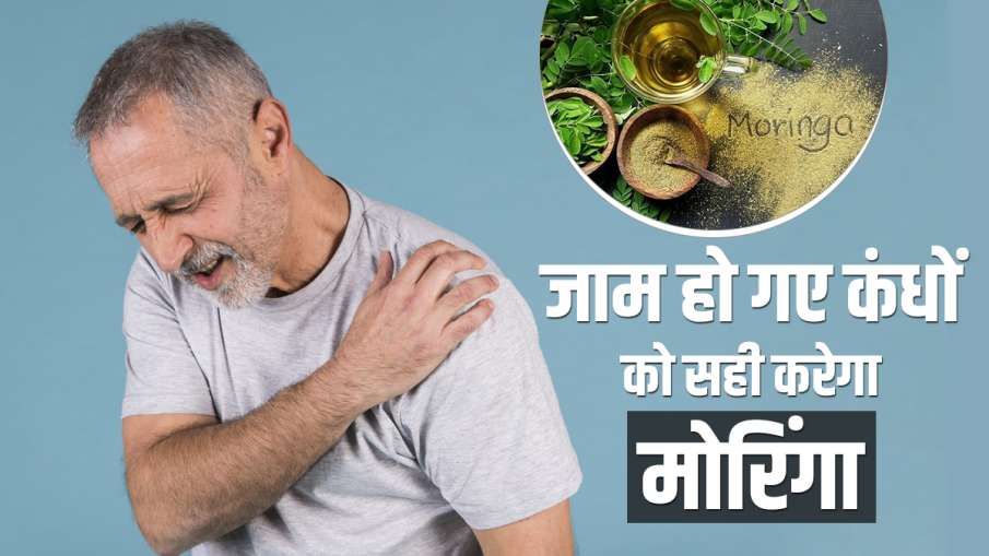 जाम हो गए कंधों से... जाम हो गए कंधों से...- India TV Hindi