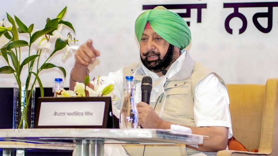 पंजाब में लगेगा लॉकडाउन? CM अमरिंदर सिंह ने दिया बड़ा बयान पंजाब में लगेगा लॉकडाउन? CM अमरिंदर सिंह ने दिया बड़ा बयान- India TV Hindi