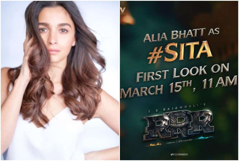 Alia Bhatt and RRR film Alia Bhatt and RRR film- India TV Hindi