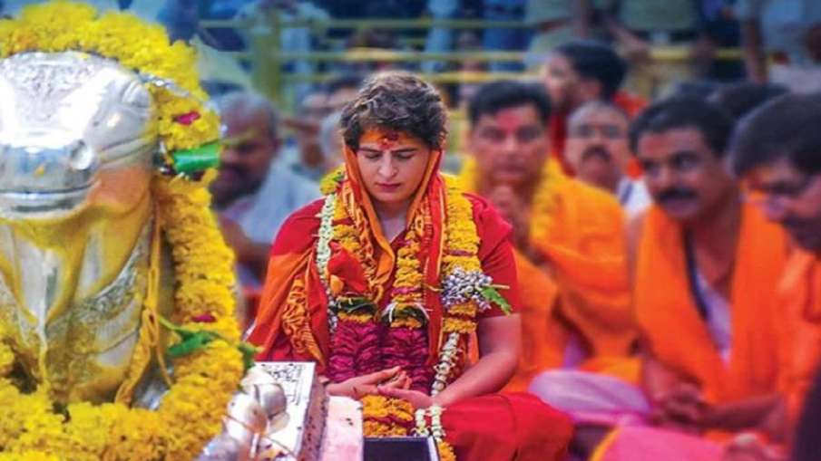 महाशिवरात्रि पर प्रियंका गांधी ने इस तरह की भोले बाबा की पूजा, खास अंदाज में देशवासियों की दी शुभकाम महाशिवरात्रि पर प्रियंका गांधी ने इस तरह की भोले बाबा की पूजा, खास अंदाज में देशवासियों की दी शुभकाम- India TV Hindi