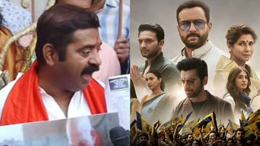 Ram Kadam, Ram Kadam Tandav, Ram Kadam Amazon Apology, Tandav Amazon Apology Ram Kadam, Ram Kadam Tandav, Ram Kadam Amazon Apology, Tandav Amazon Apology- India TV Hindi