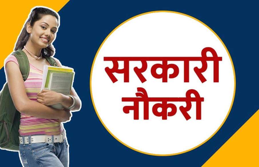 Gujarat Police recruitment Apply for 1,382 Sub... Gujarat Police recruitment Apply for 1,382 Sub...- India TV Hindi