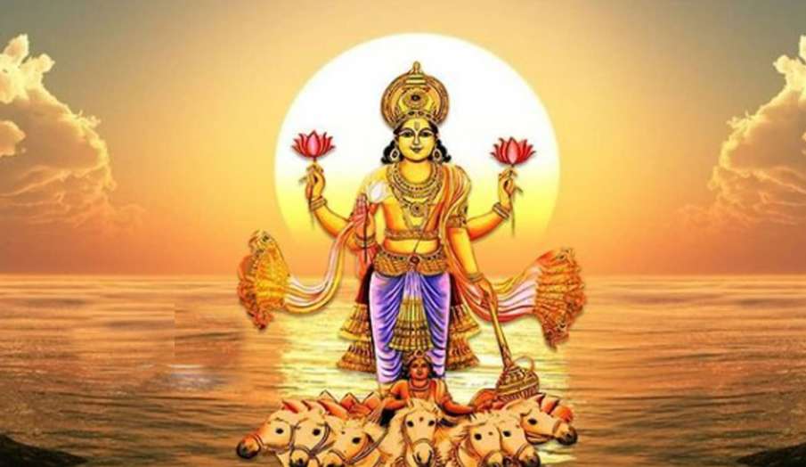 Surya Nakshatra Parivartan 2021: Suryadev will enter Purva Bhadrapada Nakshatra and will stay here t Surya Nakshatra Parivartan 2021: Suryadev will enter Purva Bhadrapada Nakshatra and will stay here t- India TV Hindi