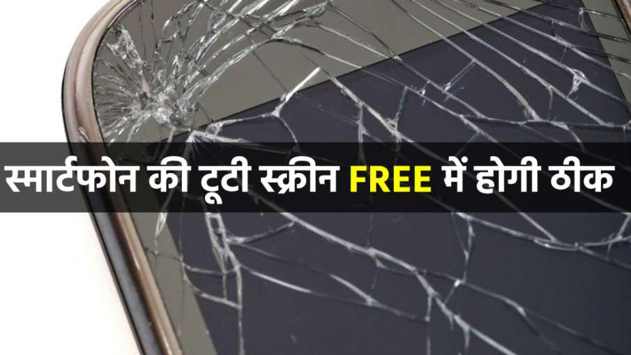 स्मार्टफोन की टूटी...- India TV Paisa