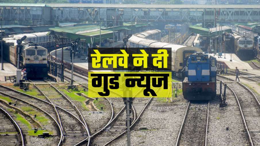 Indian Railways ने दी गुड न्यूज, इन 33 जगहों के लिए चलेगी स्पेशल ट्रेन, जानिए- पूरा शेड्यूल Indian Railways ने दी गुड न्यूज, इन 33 जगहों के लिए चलेगी स्पेशल ट्रेन, जानिए- पूरा शेड्यूल- India TV Hindi
