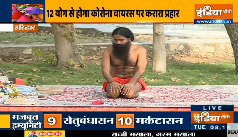 बहुत खतरनाक है कोरोना की दूसरी लहर, स्वामी रामदेव से जानिए कैसे रखें खुद को फिट बहुत खतरनाक है कोरोना की दूसरी लहर, स्वामी रामदेव से जानिए कैसे रखें खुद को फिट- India TV Hindi