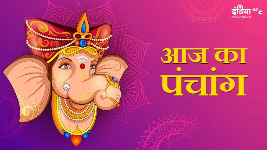 पंचांग 7 अप्रैल 2021 पंचांग 7 अप्रैल 2021- India TV Hindi