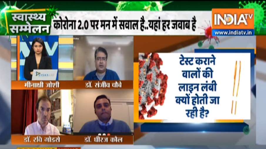 Coronavirus prevention is best formula double masking important 'कोरोना से बचने का नंबर बन फॉर्म्यूल Coronavirus prevention is best formula double masking important 'कोरोना से बचने का नंबर बन फॉर्म्यूल- India TV Hindi