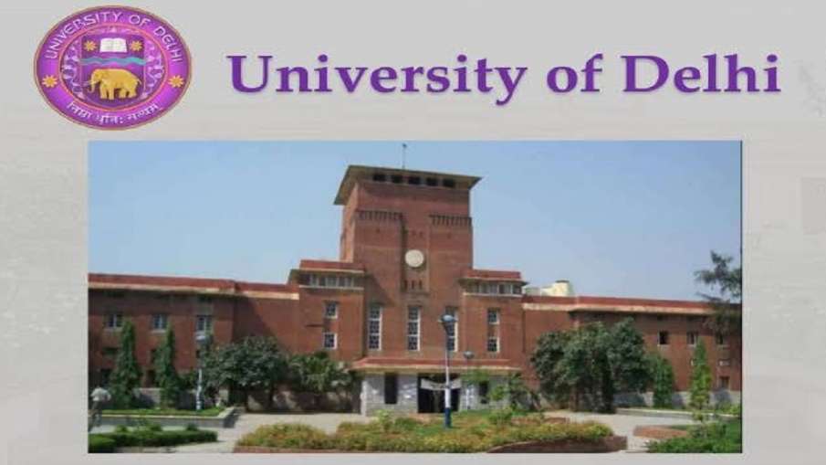 Delhi University College research centre south west northwest campuses गुड न्यूज! दिल्ली यूनिवर्सिटी Delhi University College research centre south west northwest campuses गुड न्यूज! दिल्ली यूनिवर्सिटी- India TV Hindi