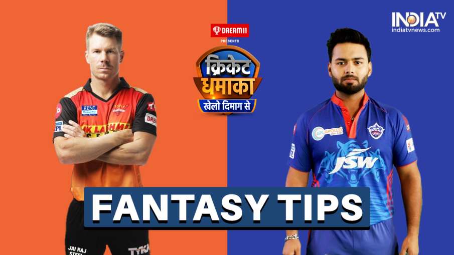 DC vs SRH Dream 11 Team Prediction : इन... DC vs SRH Dream 11 Team Prediction : इन...- India TV Hindi