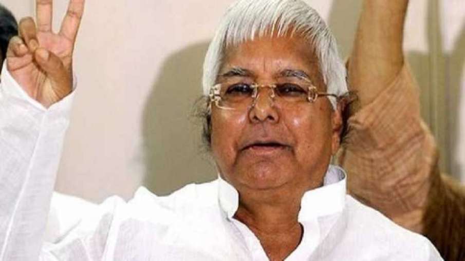 चारा घोटाला: आरजेडी सुप्रीमो लालू प्रसाद को झारखंड हाईकोर्ट से मिली जमानत, जेल से बाहर आने का रास्ता चारा घोटाला: आरजेडी सुप्रीमो लालू प्रसाद को झारखंड हाईकोर्ट से मिली जमानत, जेल से बाहर आने का रास्ता- India TV Hindi