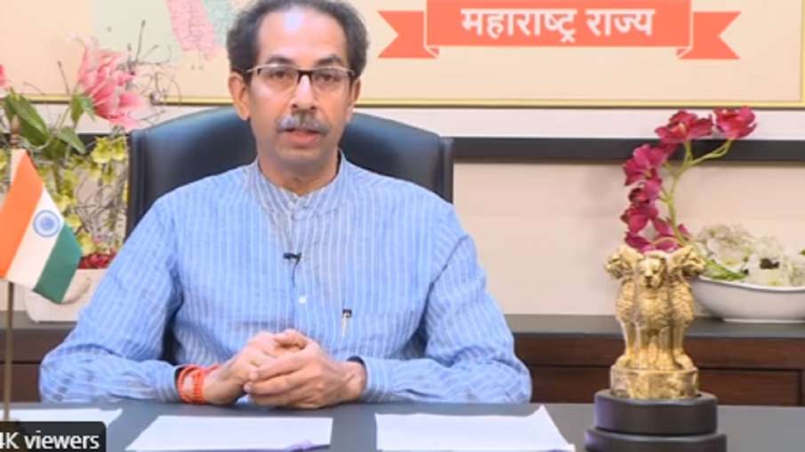 महाराष्ट्र में कोरोना को लेकर डराने वाली स्थिति है लेकिन हम सच बताएंगे- सीएम उद्धव ठाकरे महाराष्ट्र में कोरोना को लेकर डराने वाली स्थिति है लेकिन हम सच बताएंगे- सीएम उद्धव ठाकरे- India TV Hindi