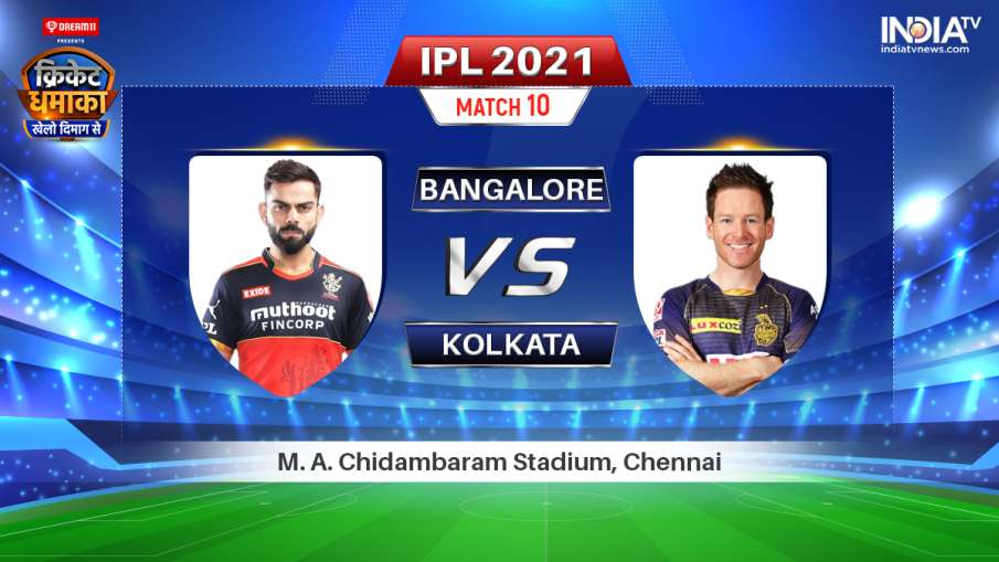 royal challengers bangalore vs kolkata knight riders score, royal challengers bangalore vs kolkata k royal challengers bangalore vs kolkata knight riders score, royal challengers bangalore vs kolkata k- India TV Hindi